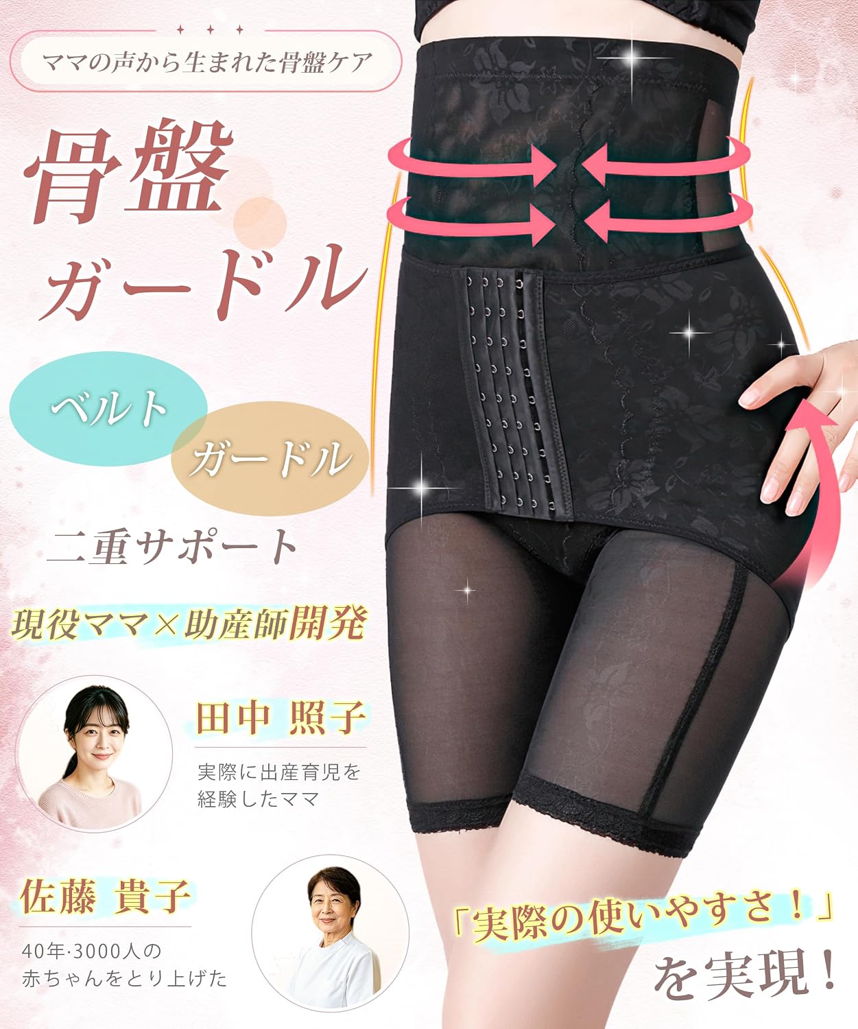 商品画像2