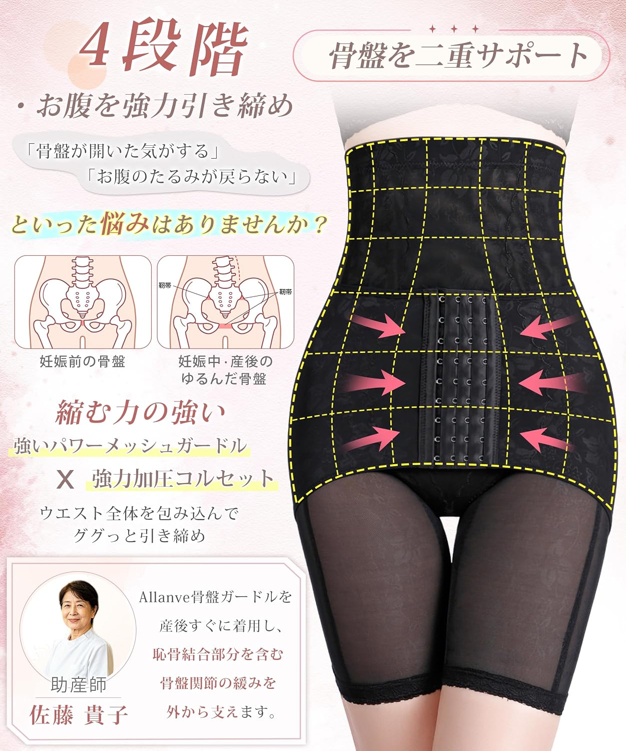 商品画像3