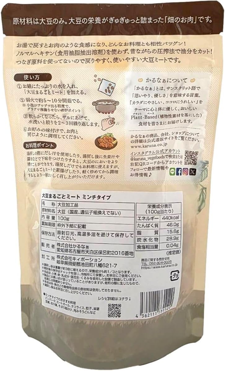 商品画像2