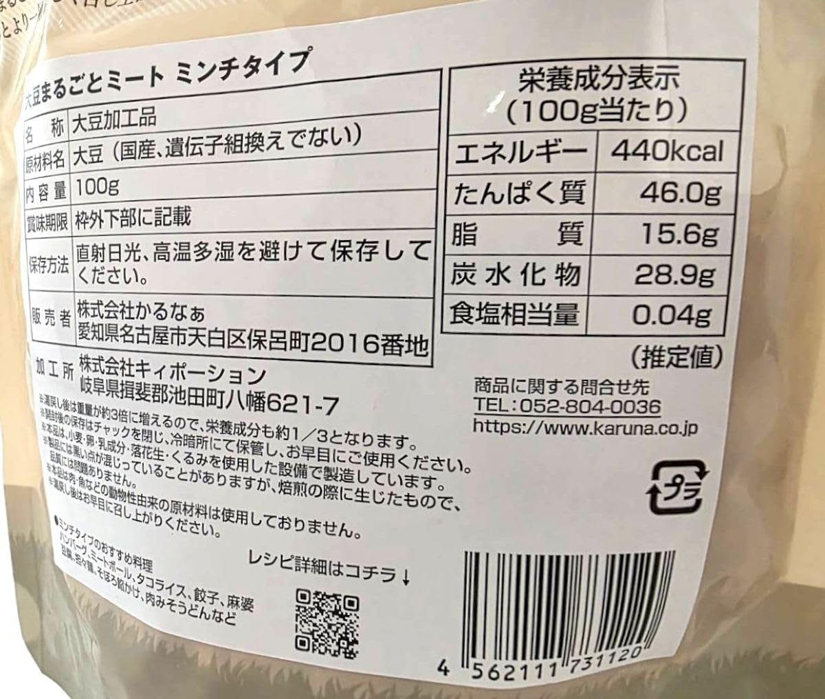 商品画像4