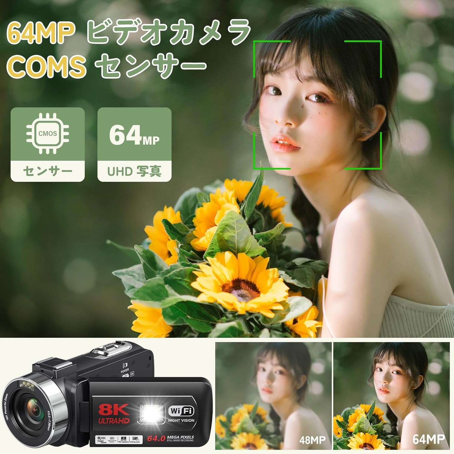 商品画像2