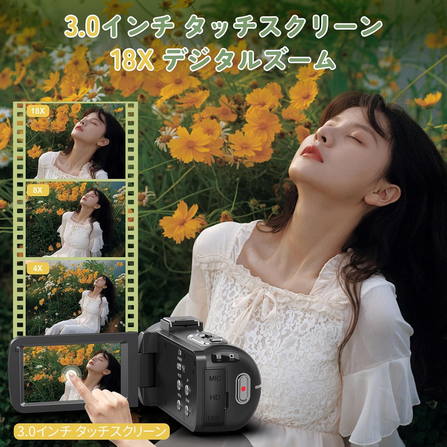 商品画像3