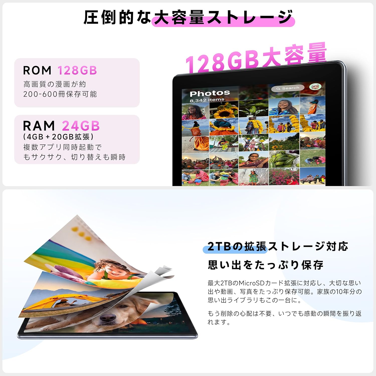 商品画像2