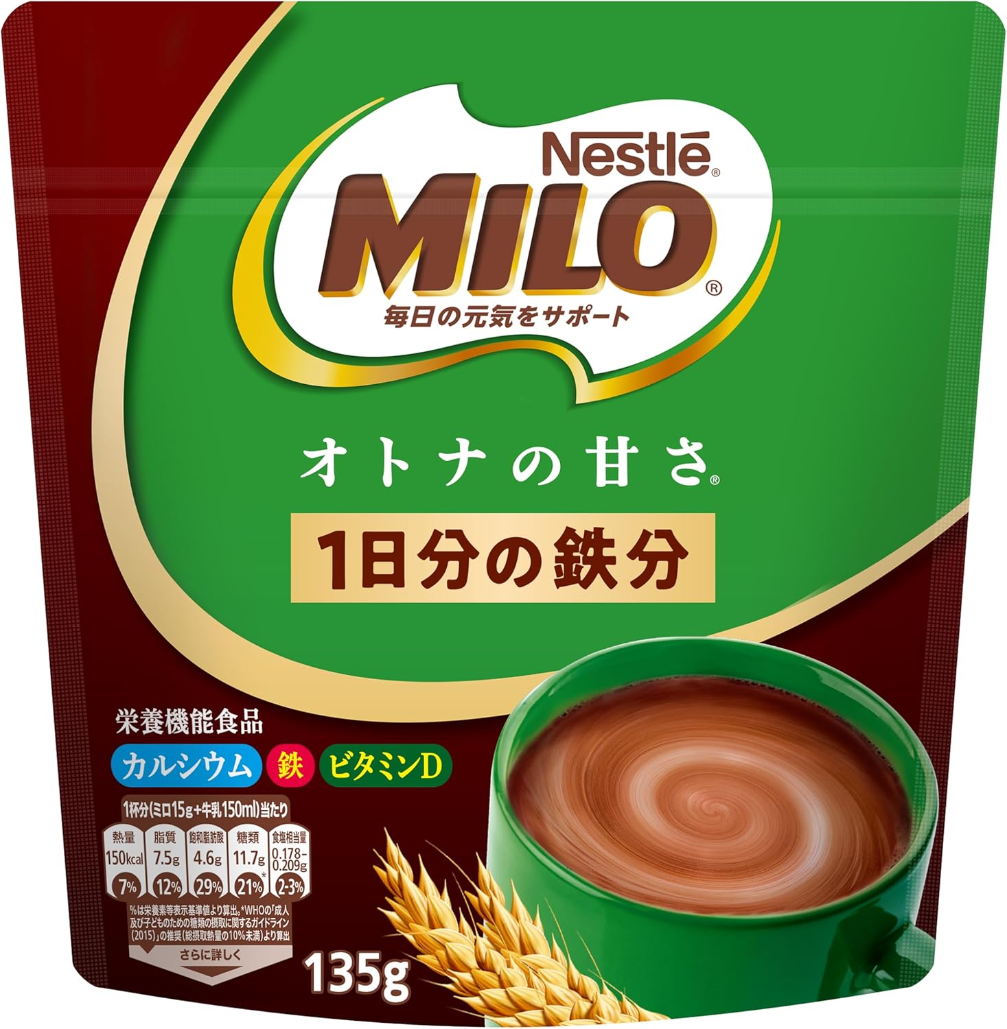 商品画像2