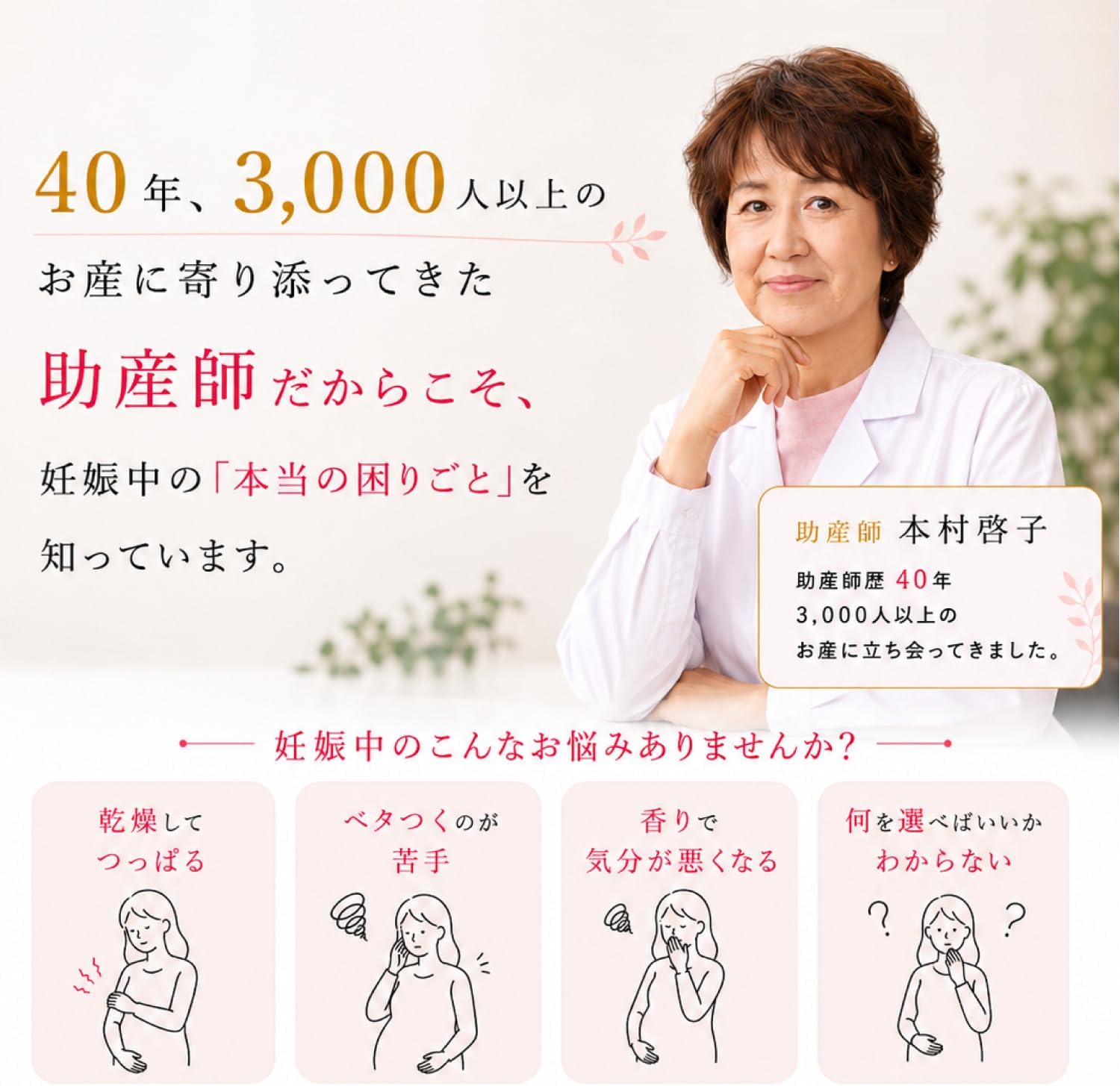 商品画像2