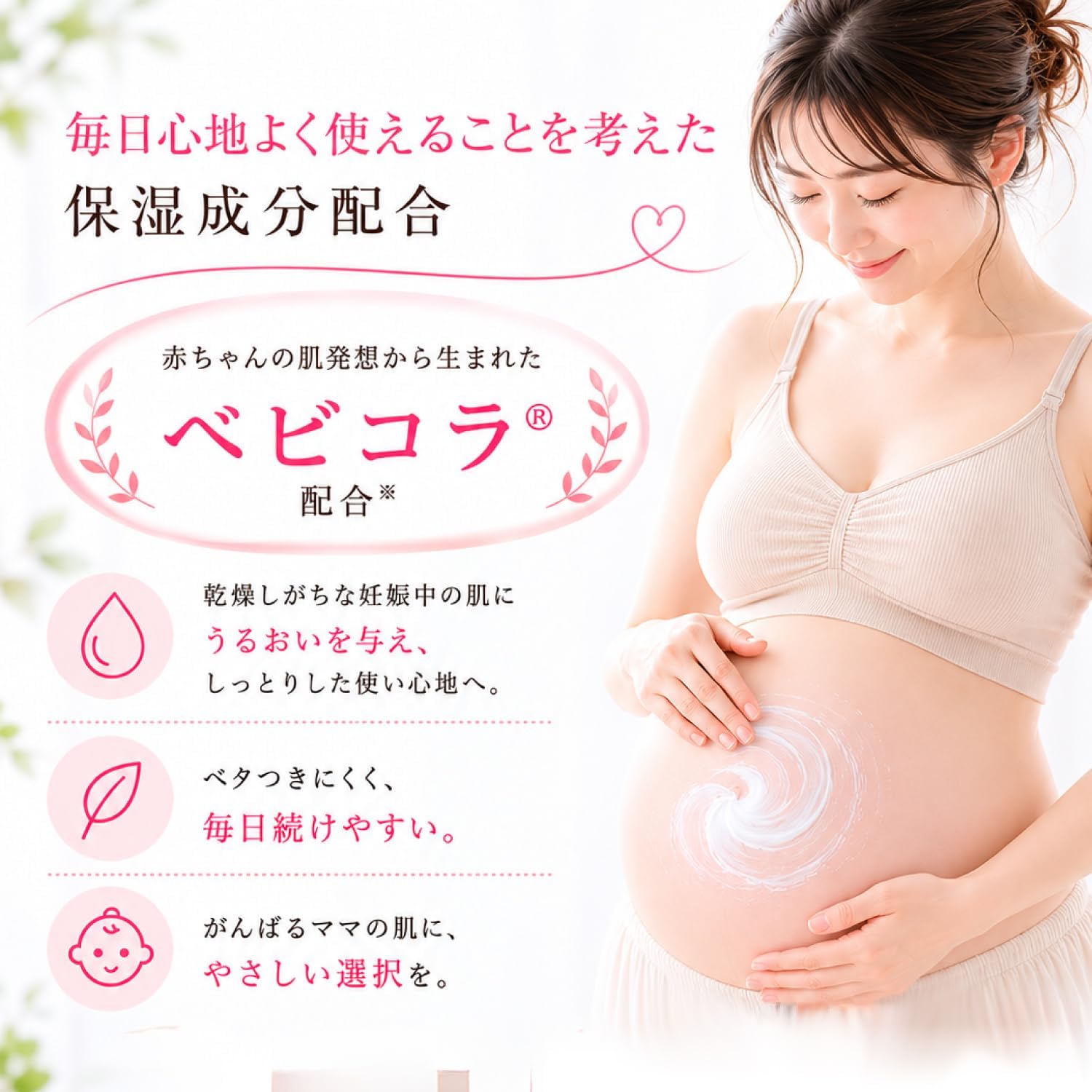 商品画像3
