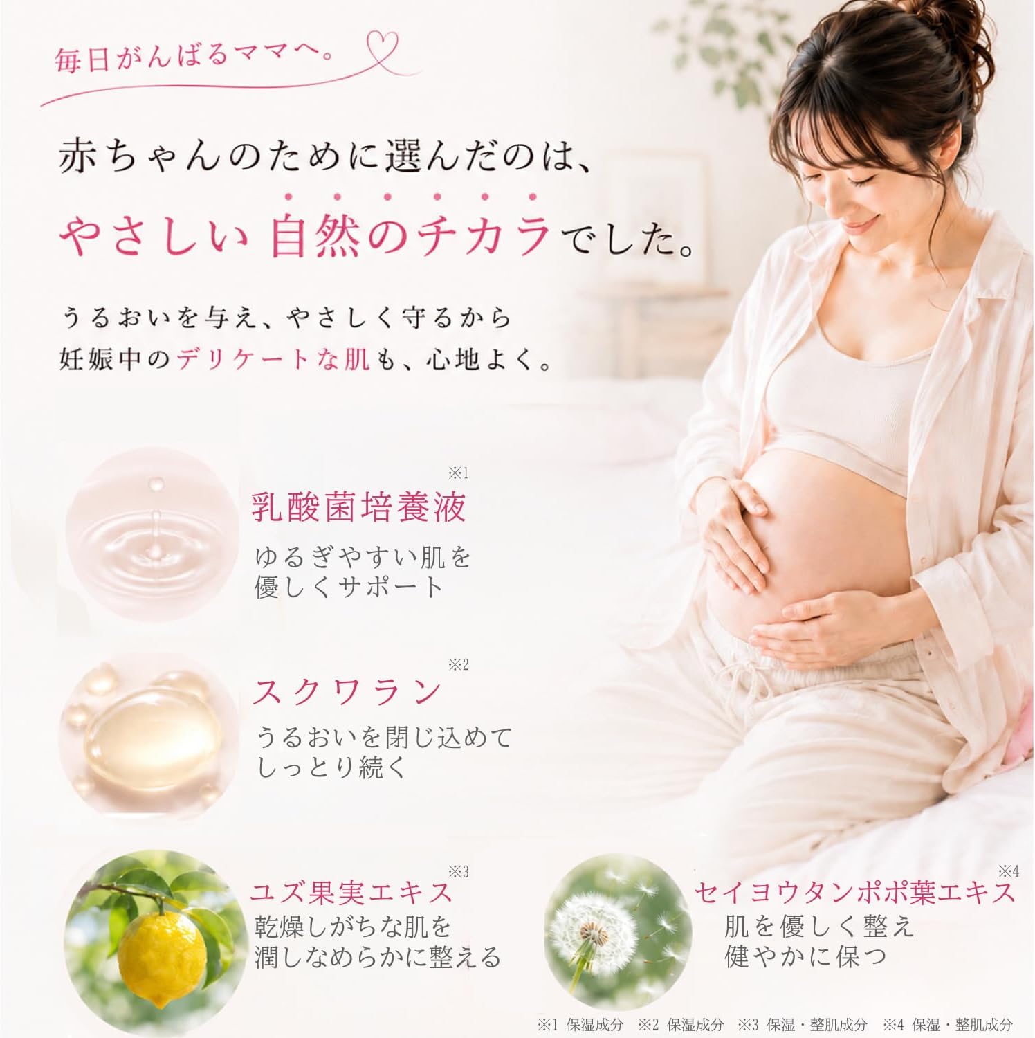 商品画像4