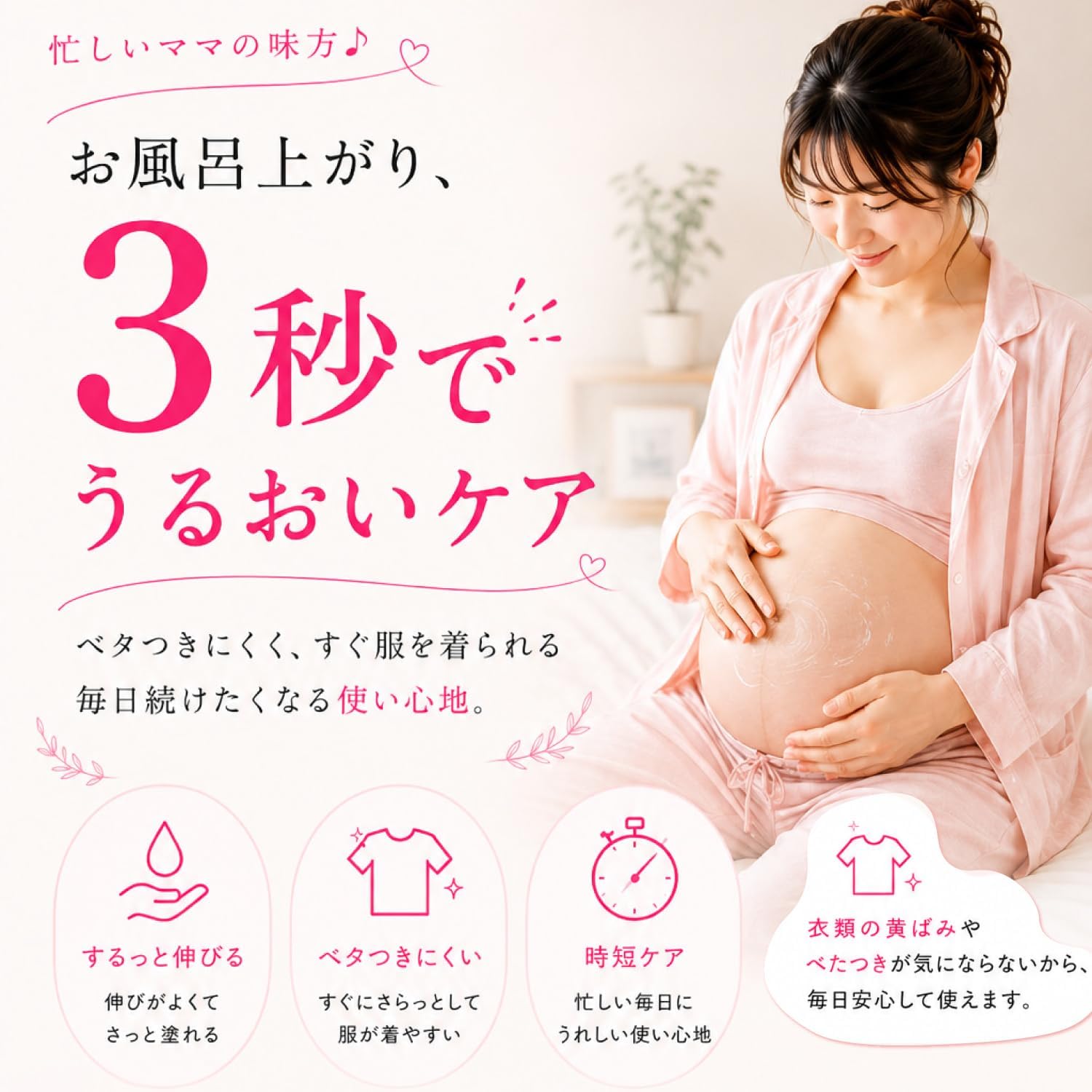 商品画像5