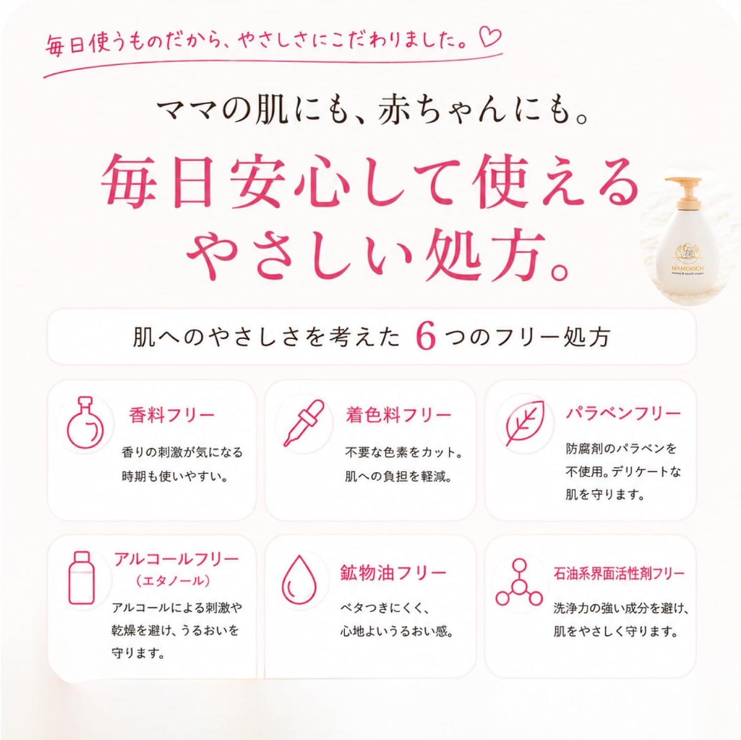 商品画像6