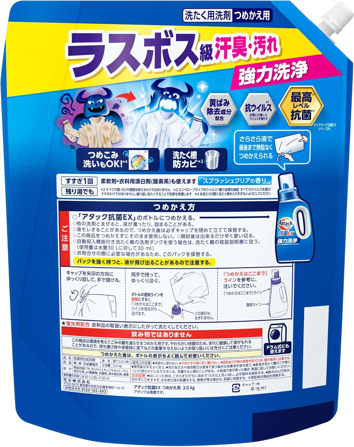 商品画像2