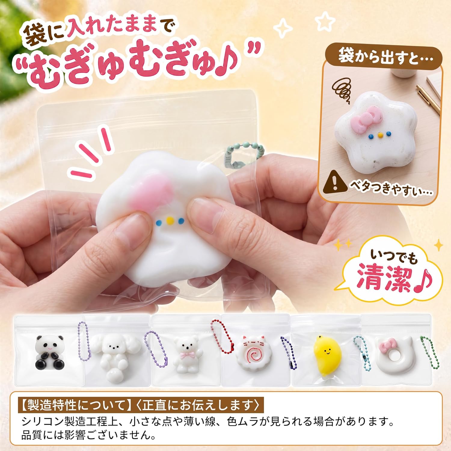 商品画像6