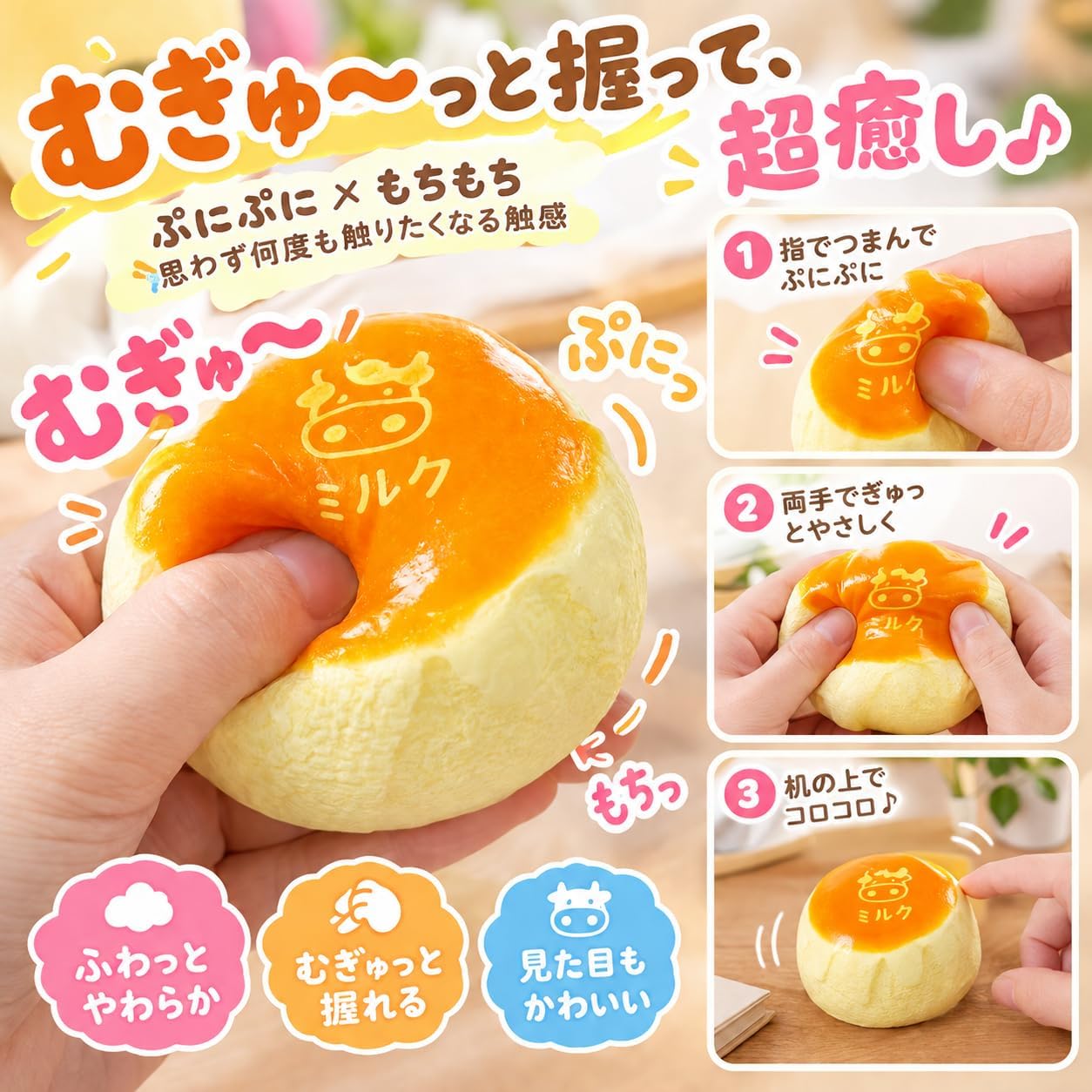 商品画像2