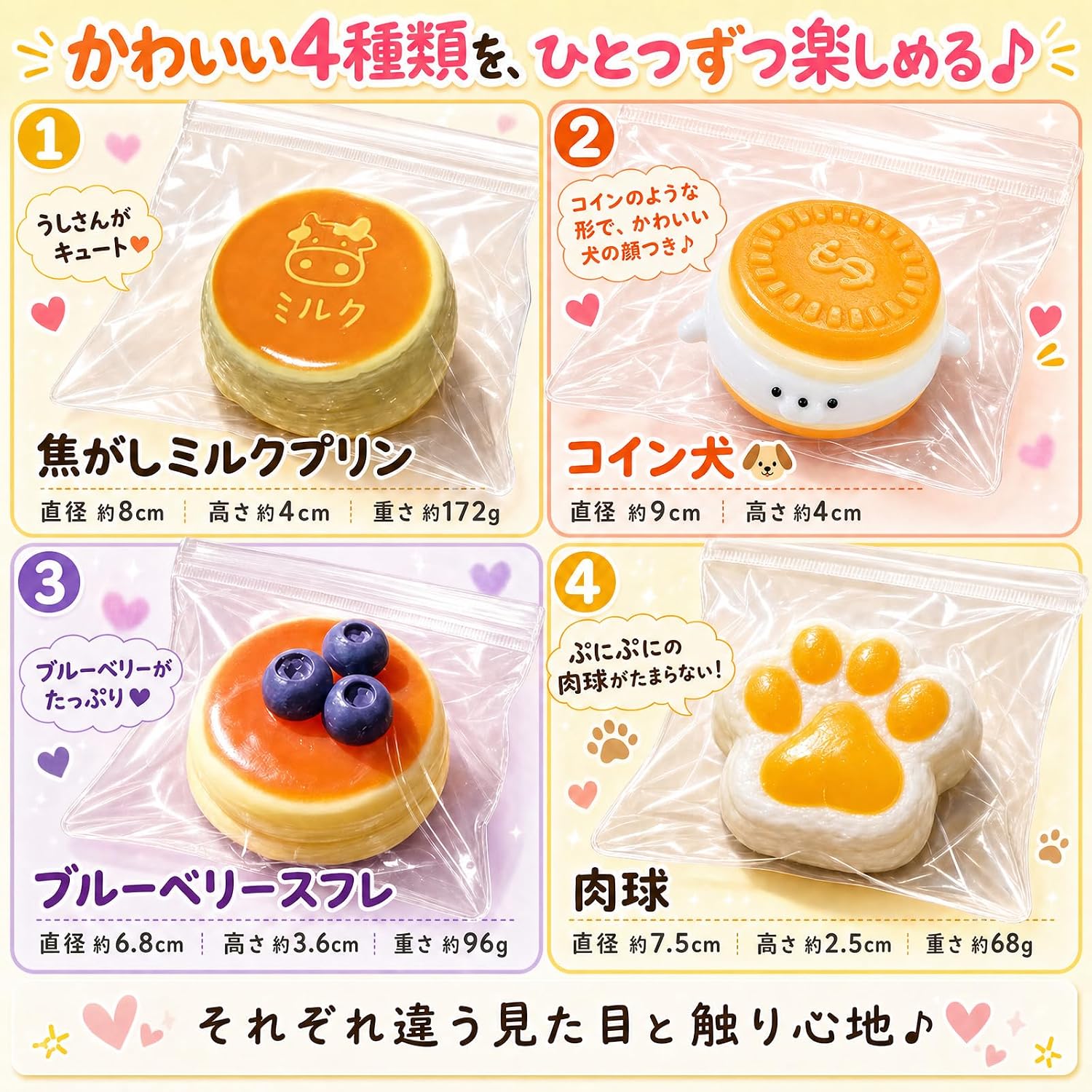 商品画像4