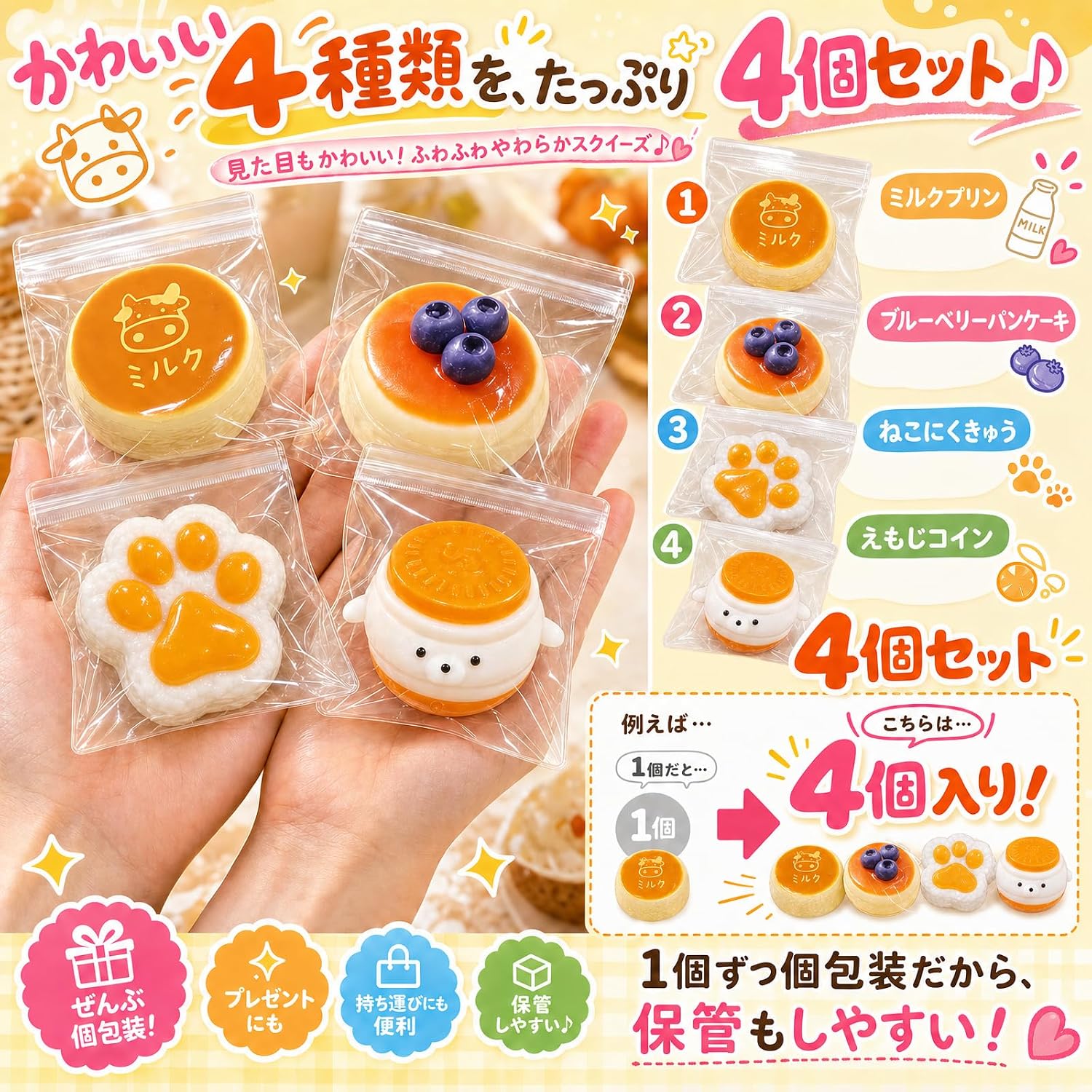 商品画像5