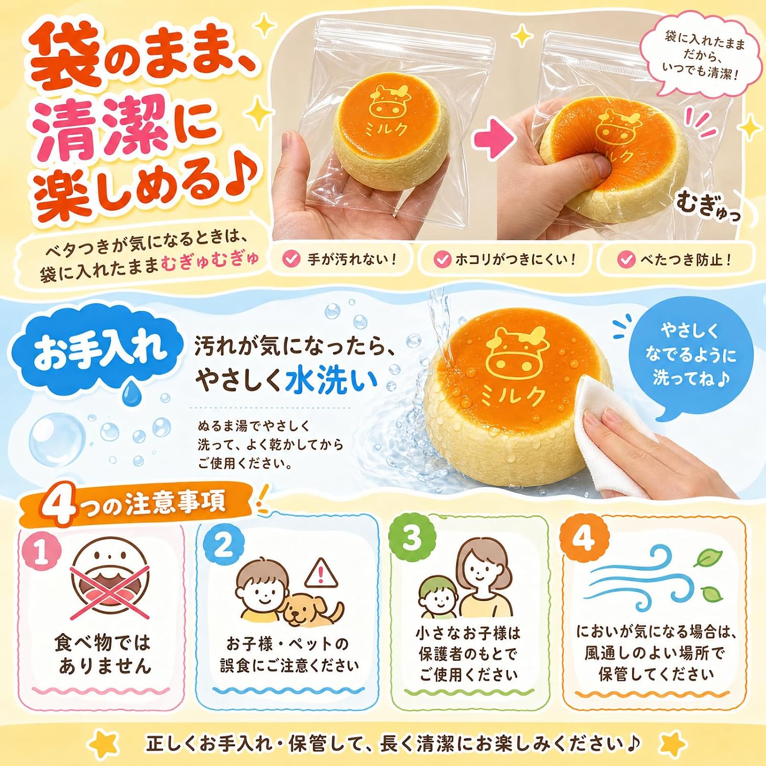 商品画像6