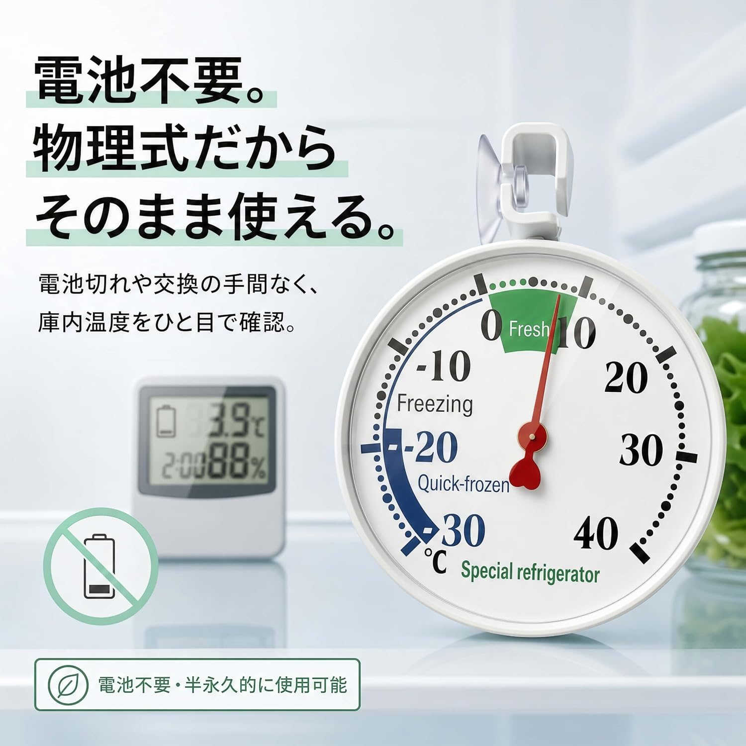 商品画像2
