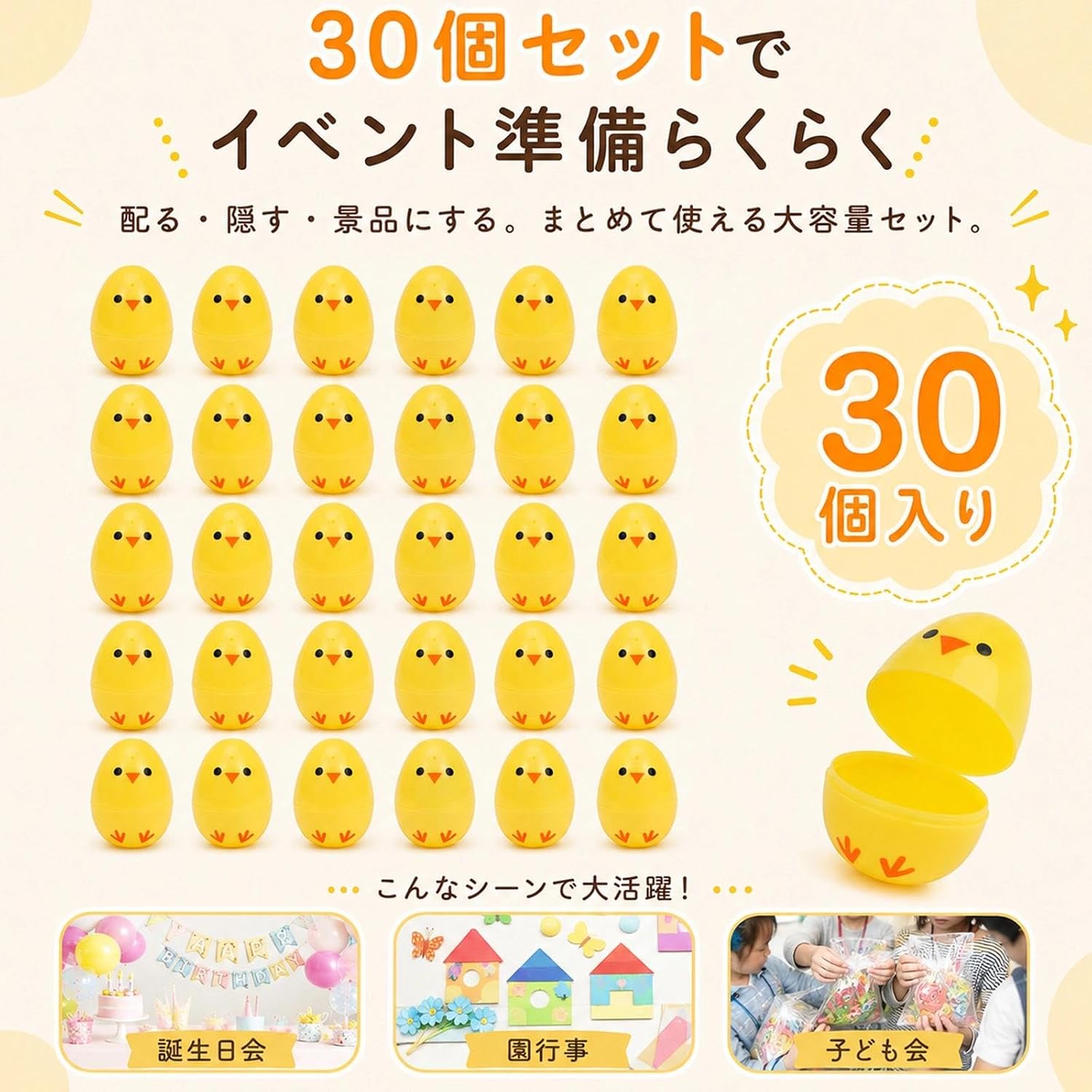 商品画像2