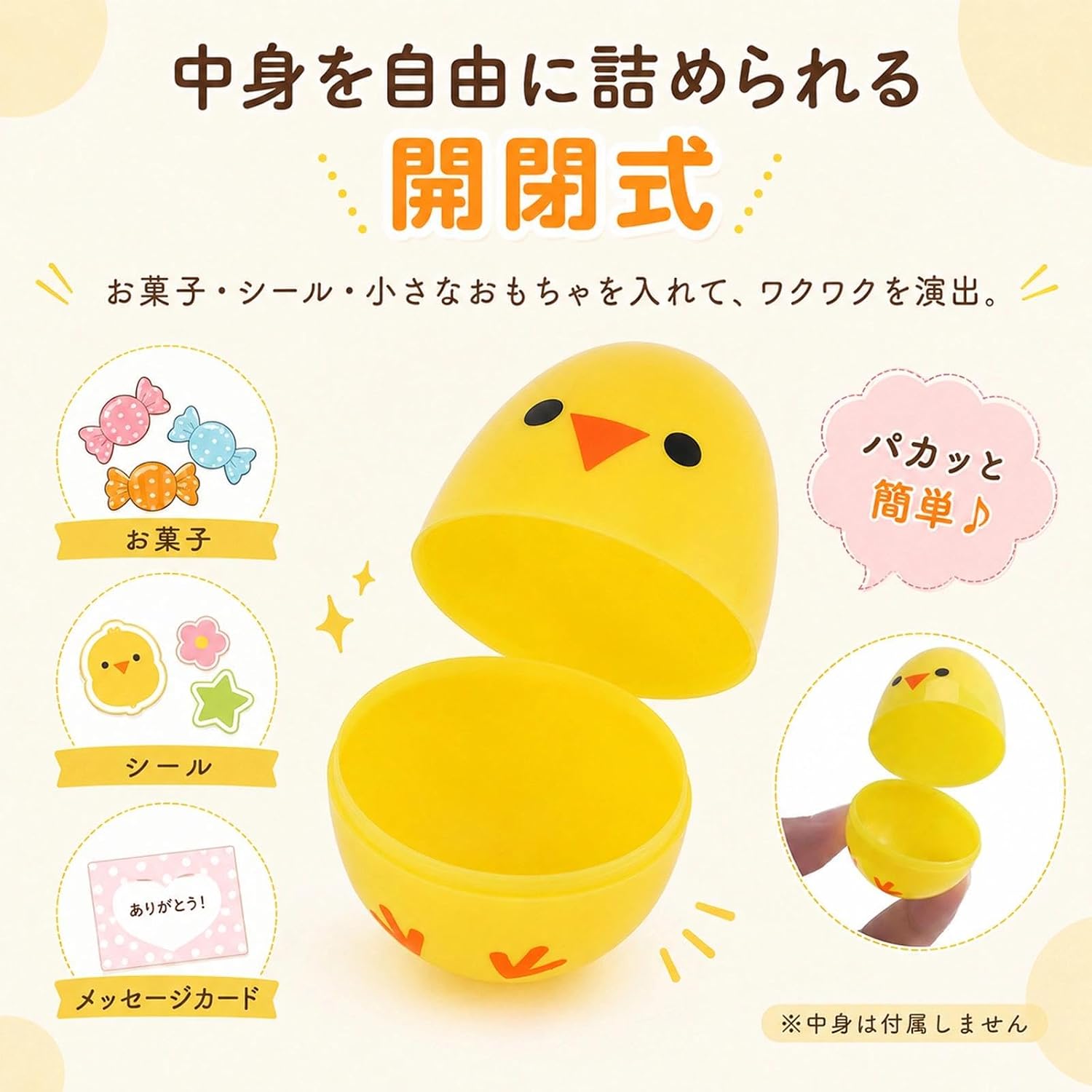 商品画像5