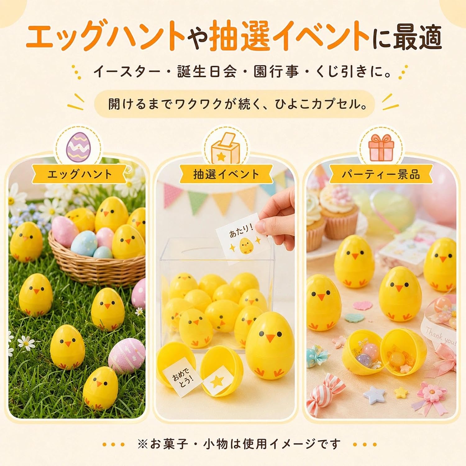 商品画像6