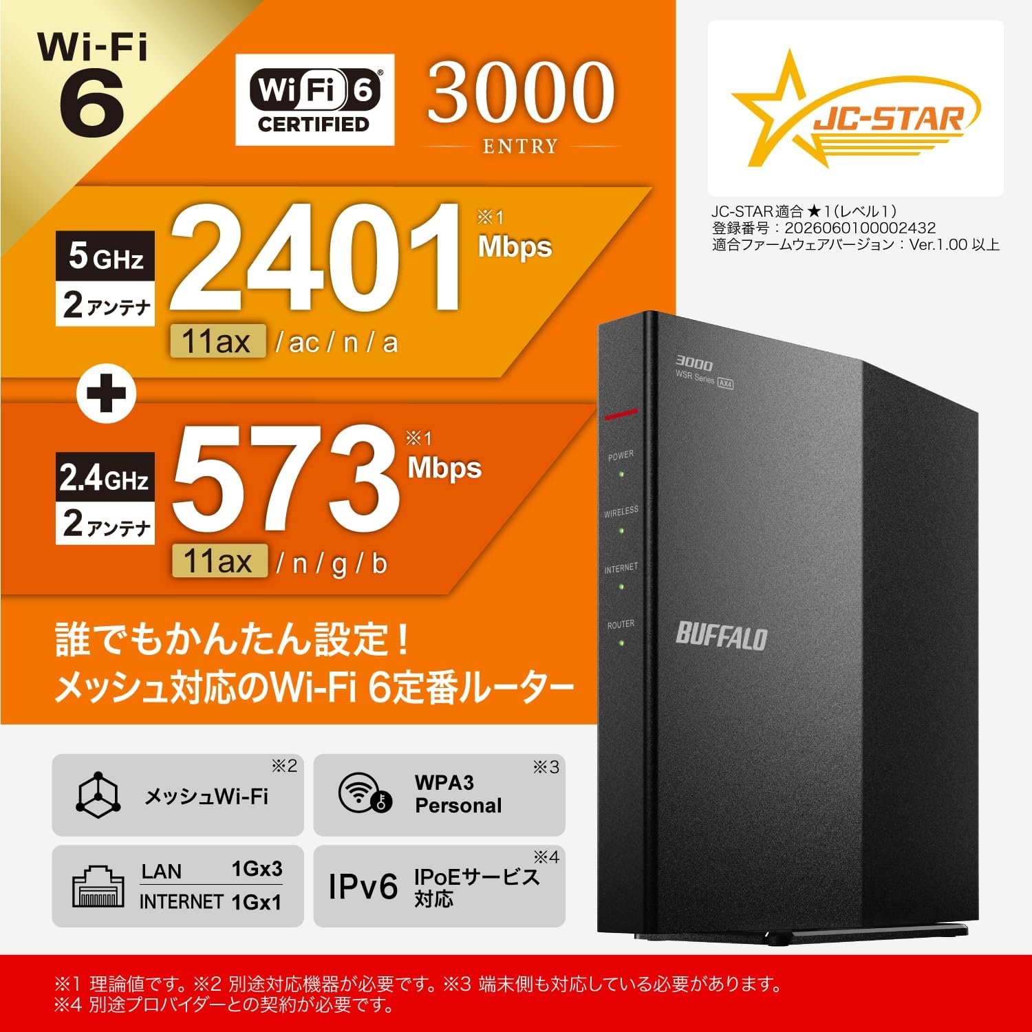 商品画像2