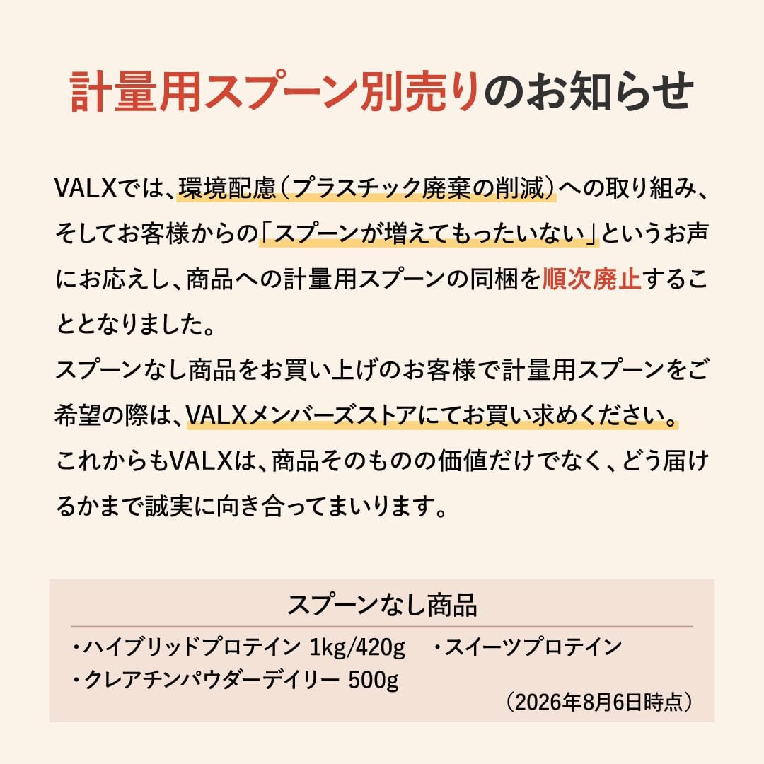 商品画像3