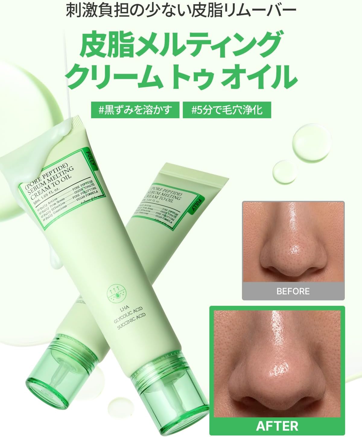 商品画像2
