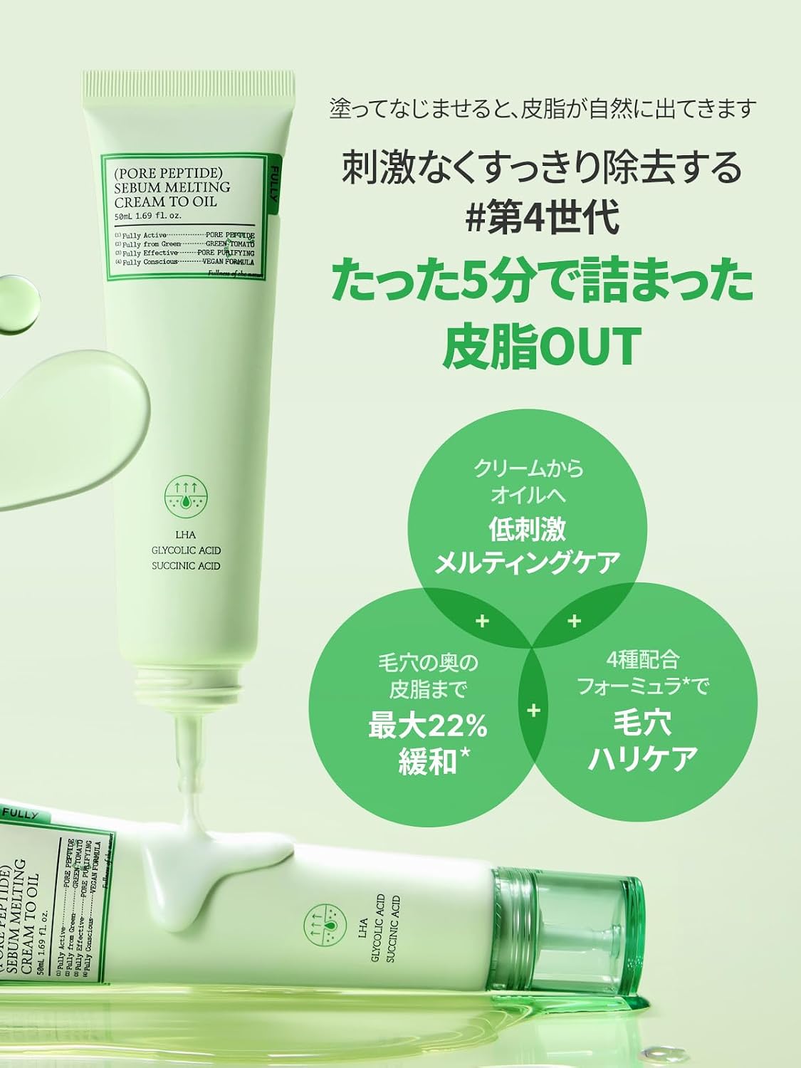 商品画像4
