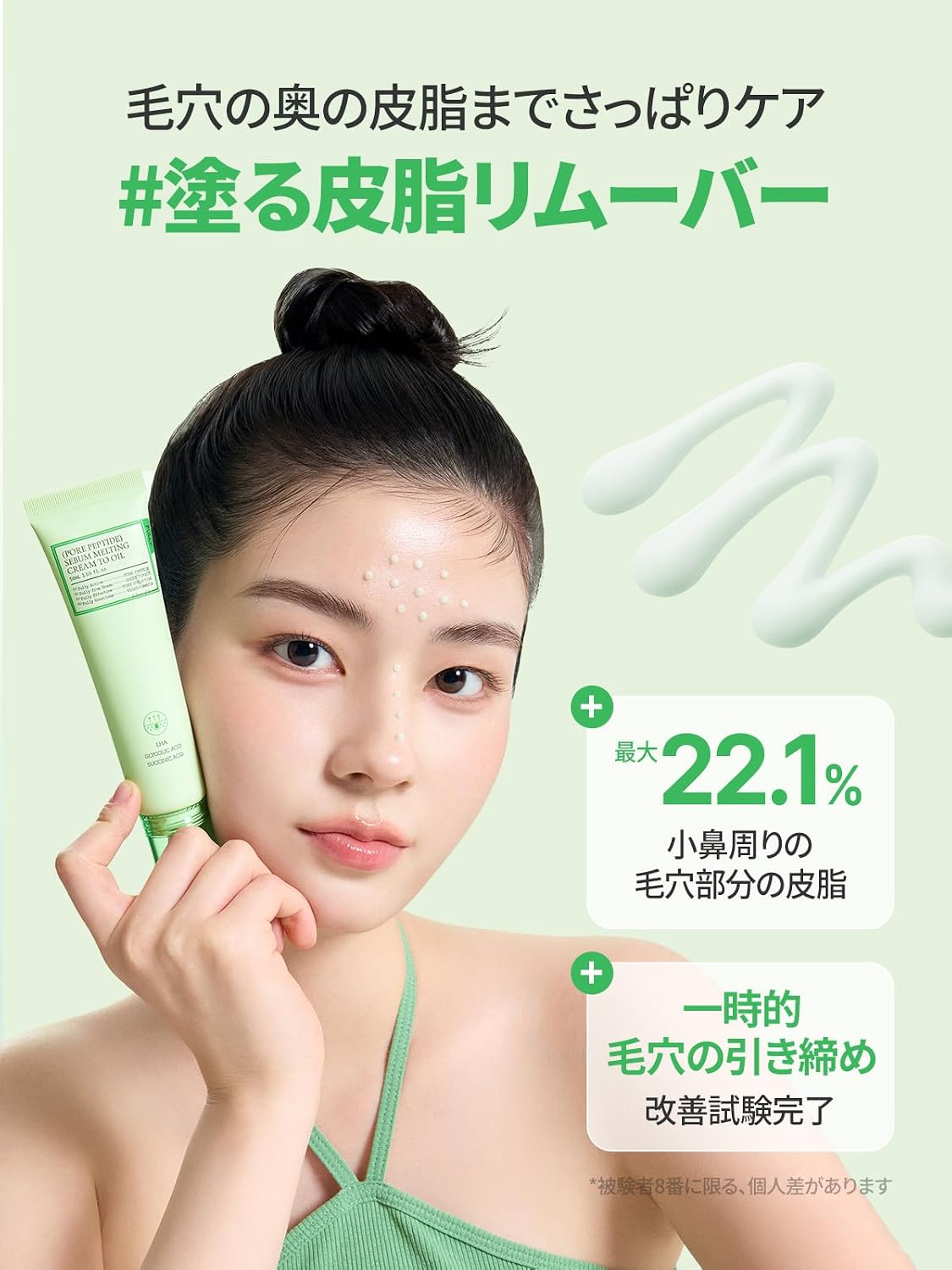 商品画像5