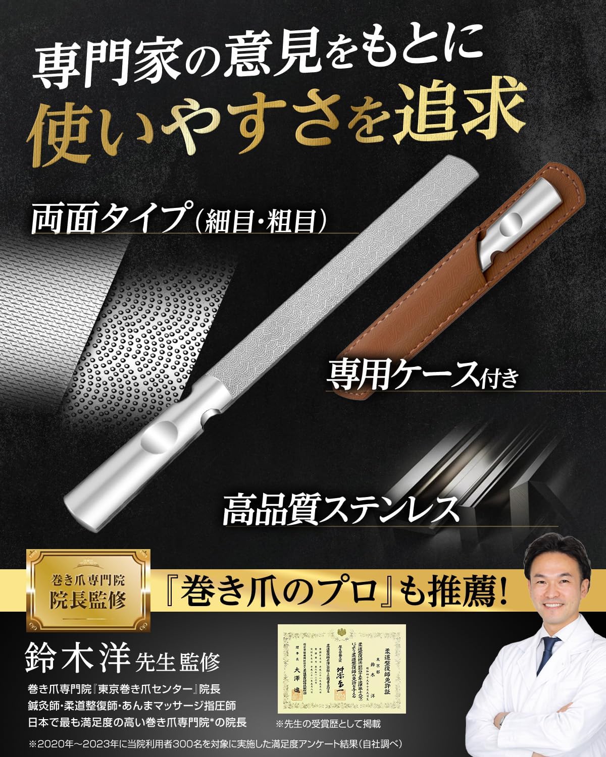 商品画像2