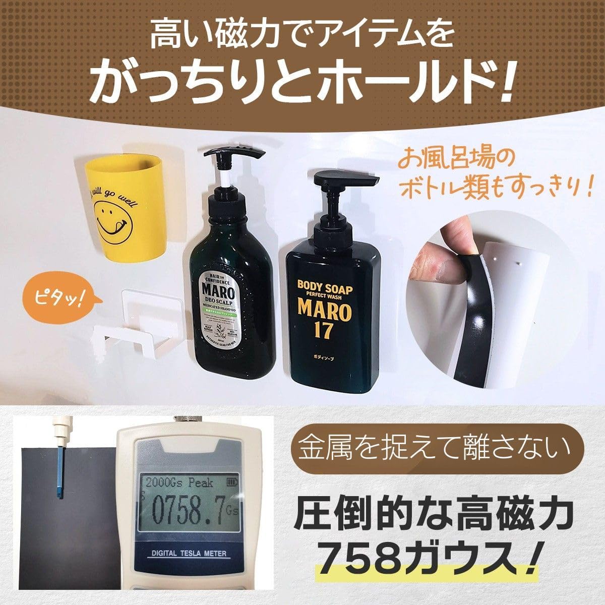 商品画像2