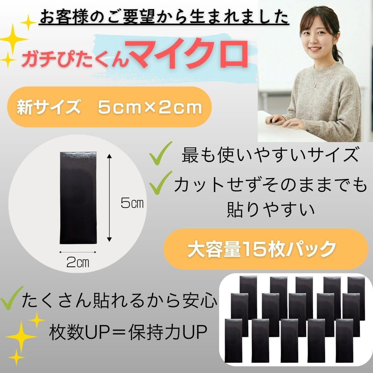 商品画像3