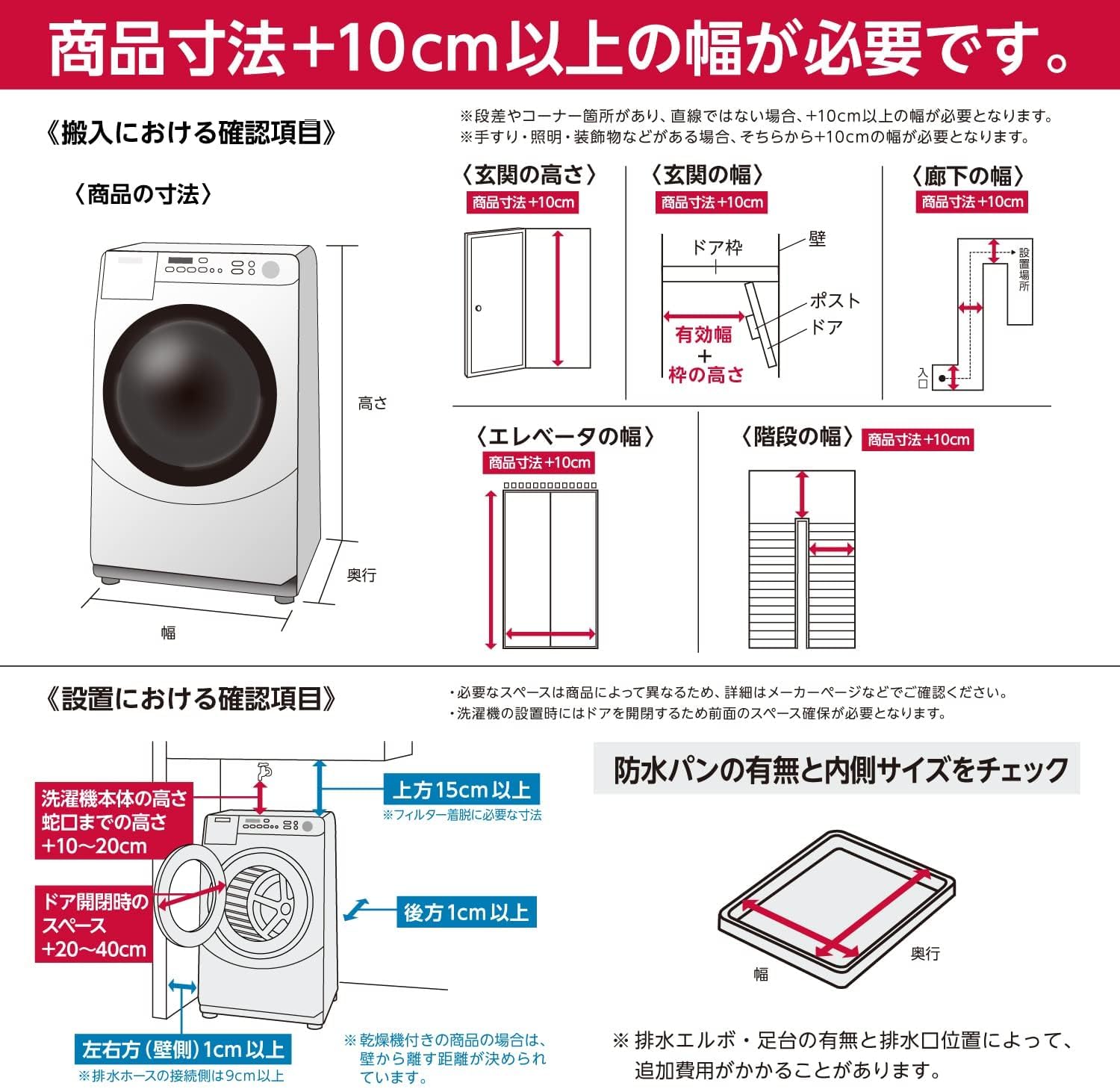商品画像2