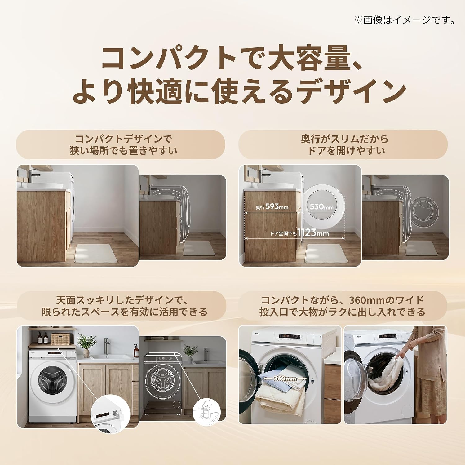 商品画像6