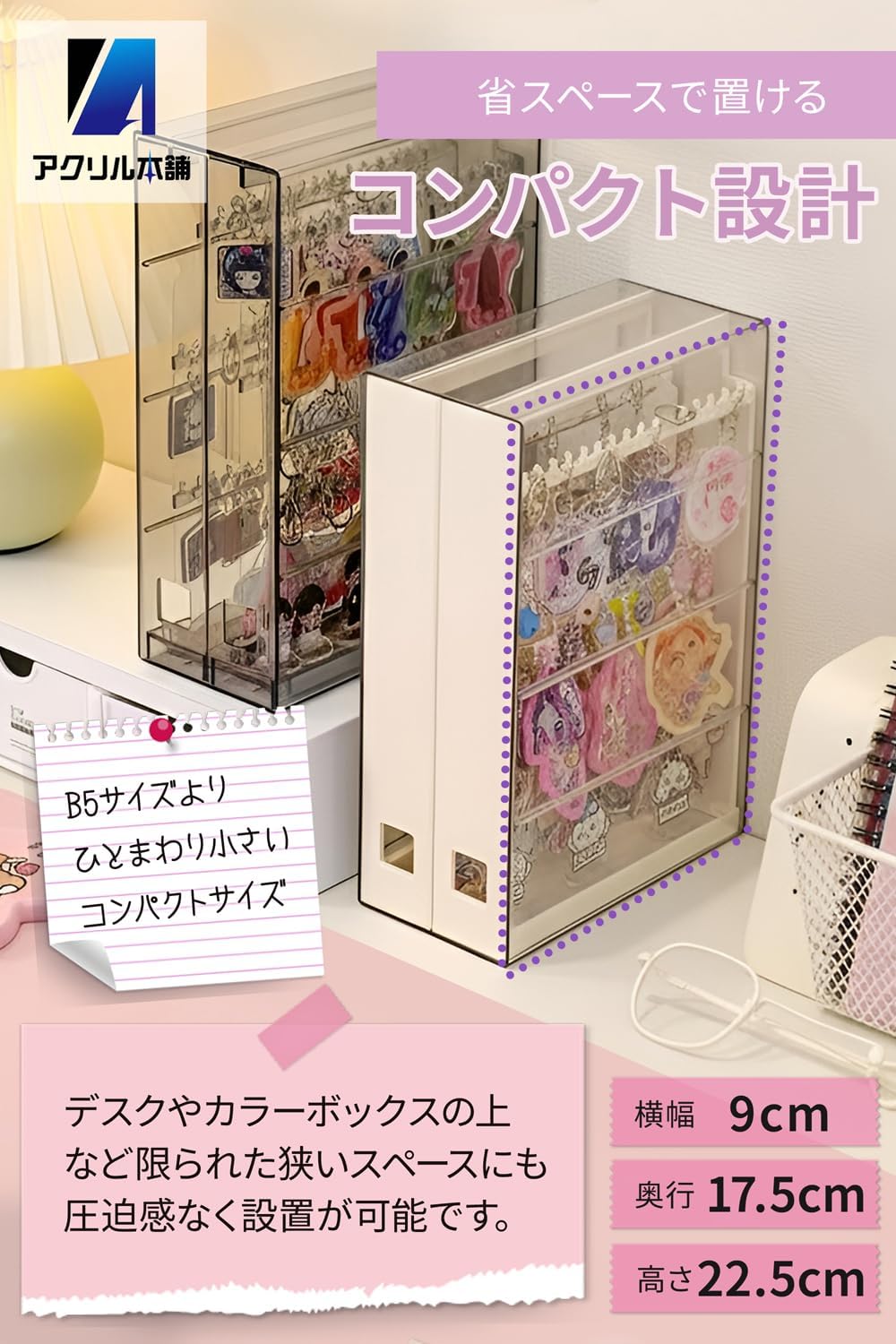 商品画像5