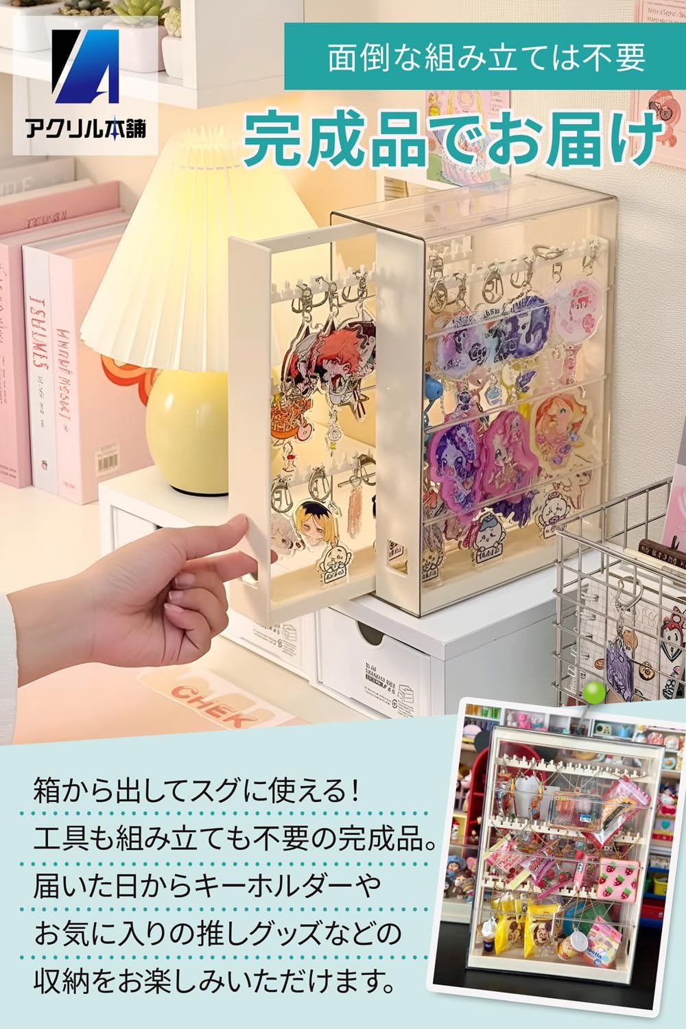 商品画像6