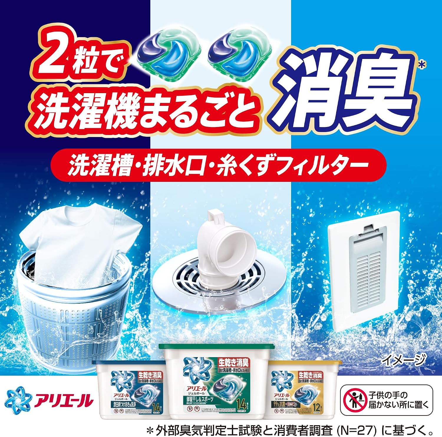 商品画像3