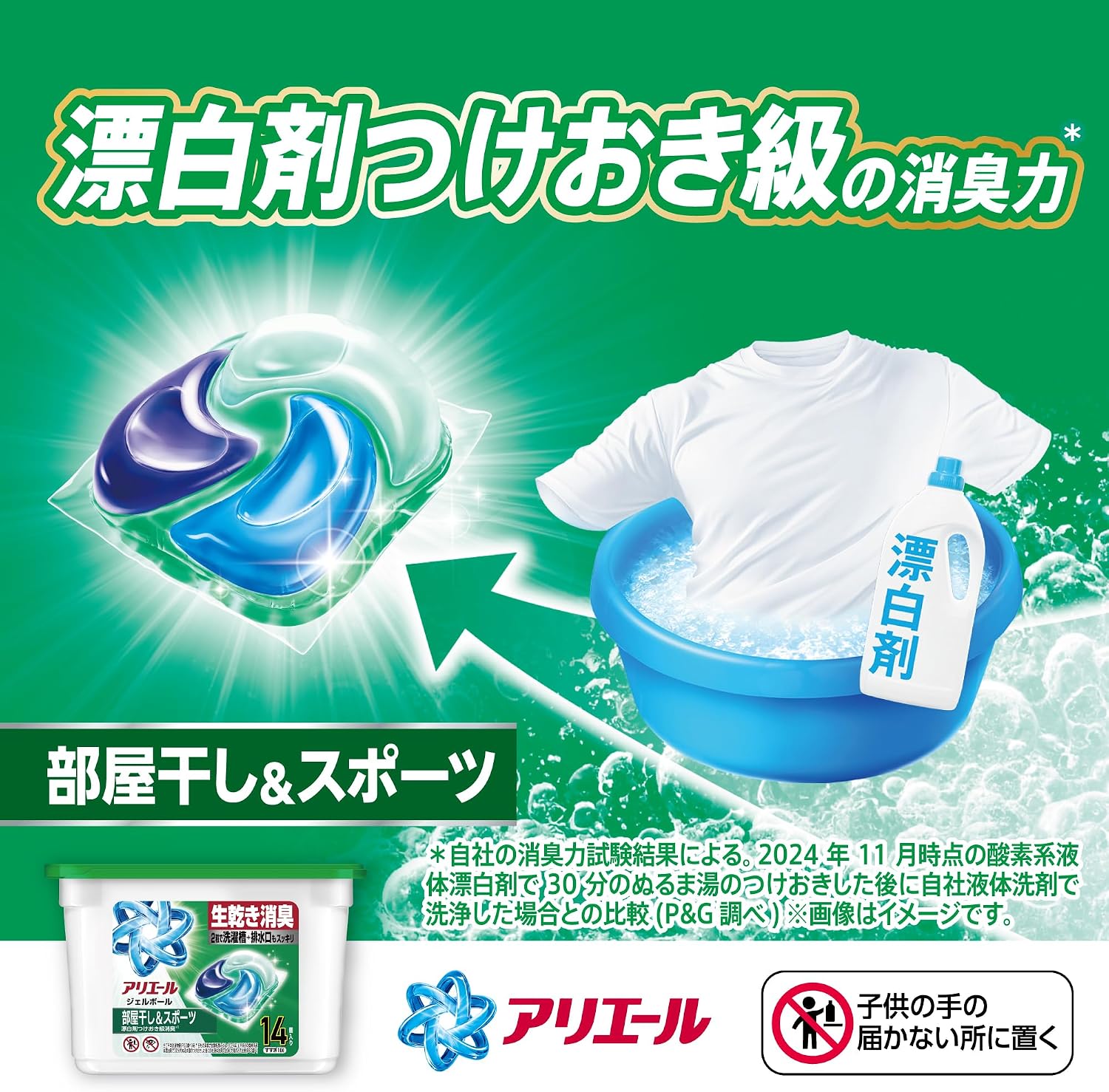 商品画像4