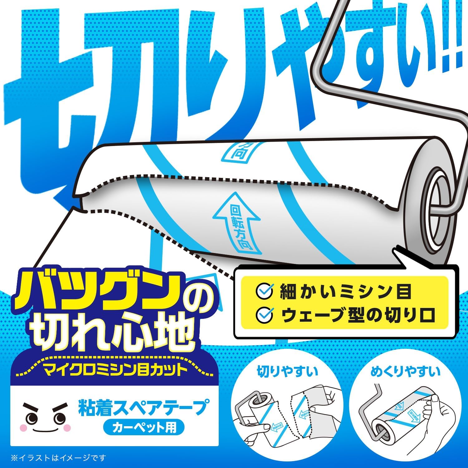 商品画像2