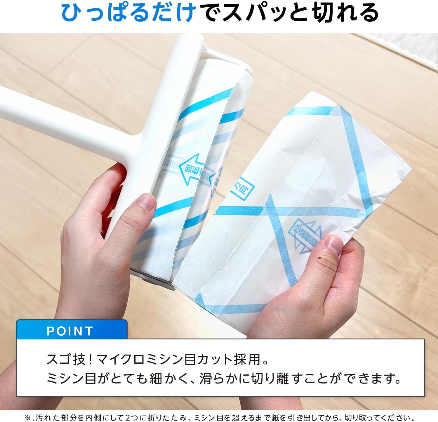 商品画像6