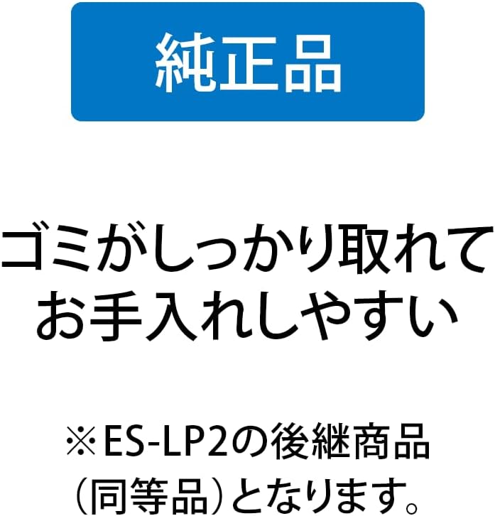 商品画像2