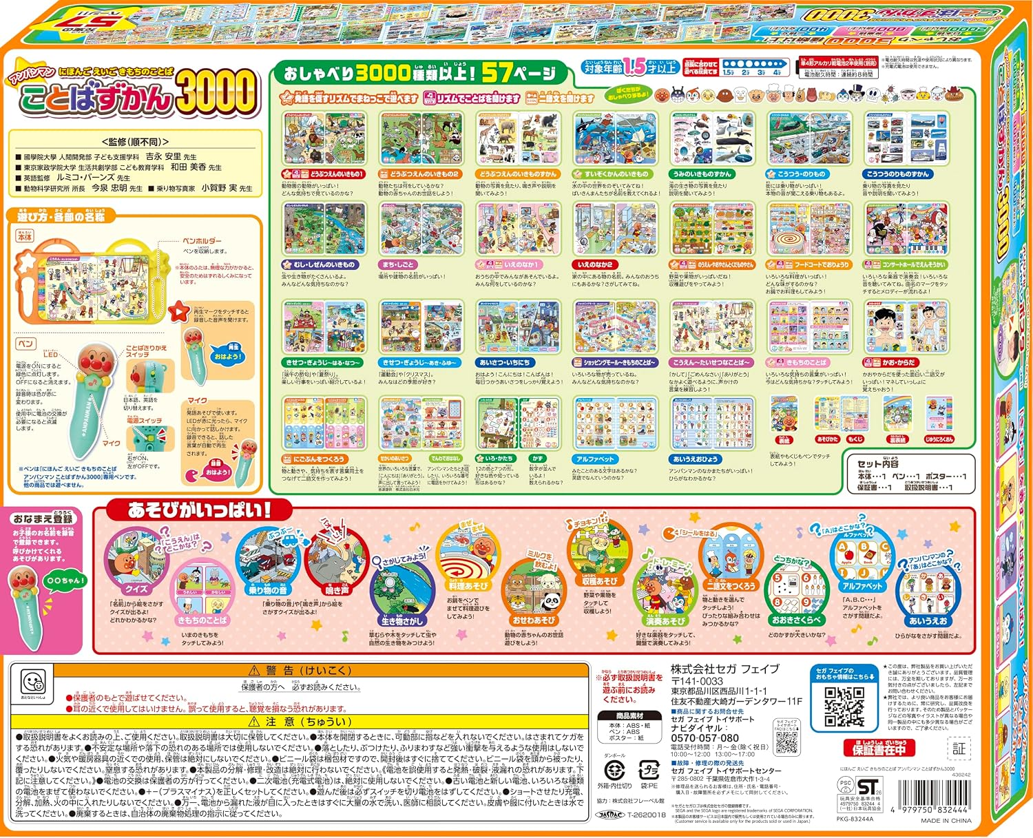 商品画像4