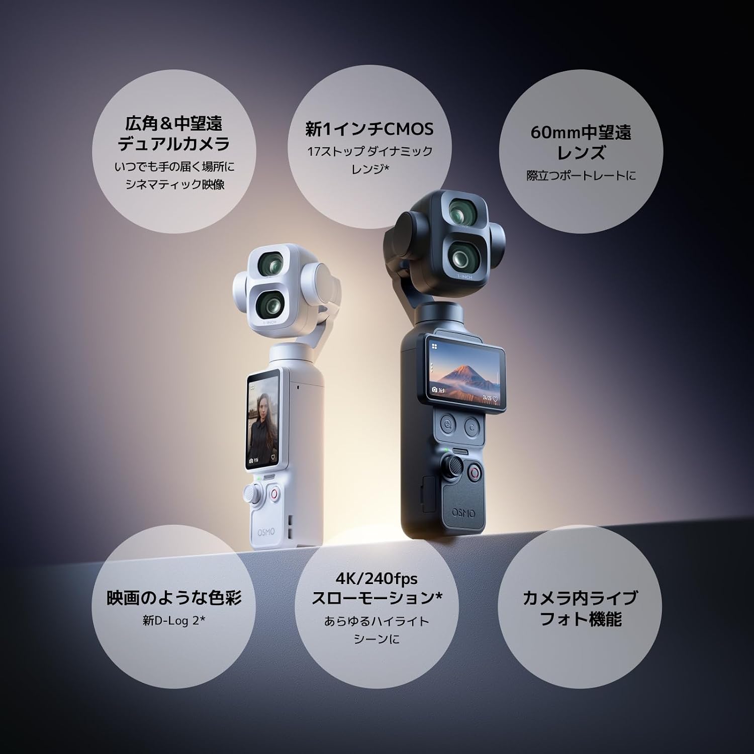 商品画像2