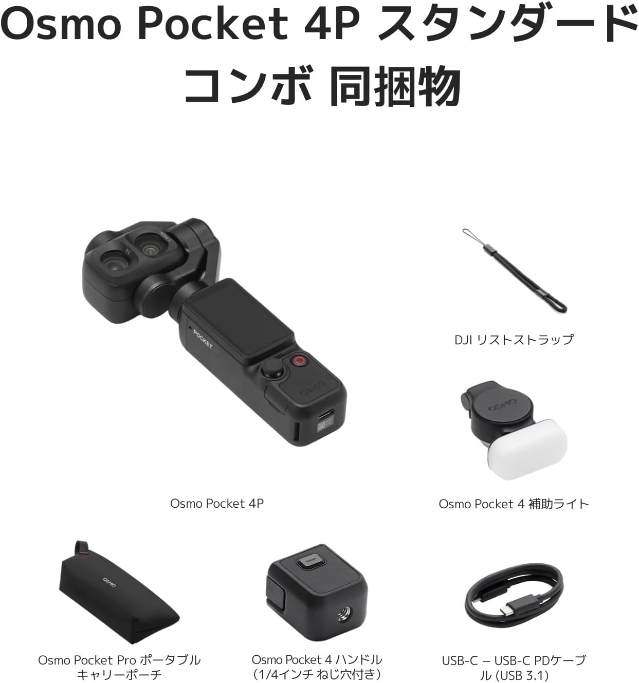商品画像3