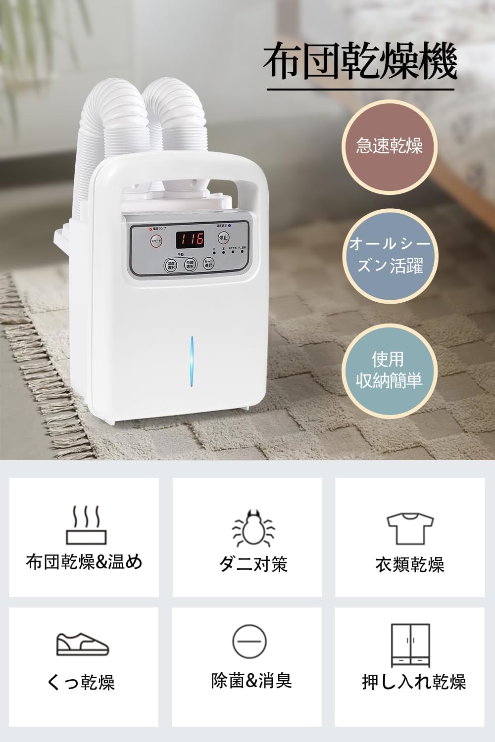 商品画像2