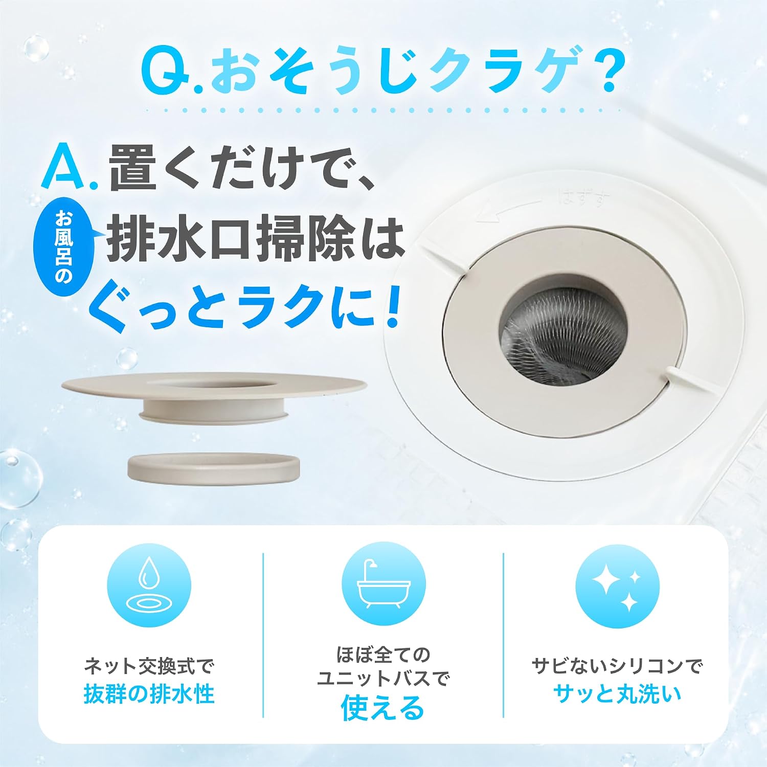 商品画像2