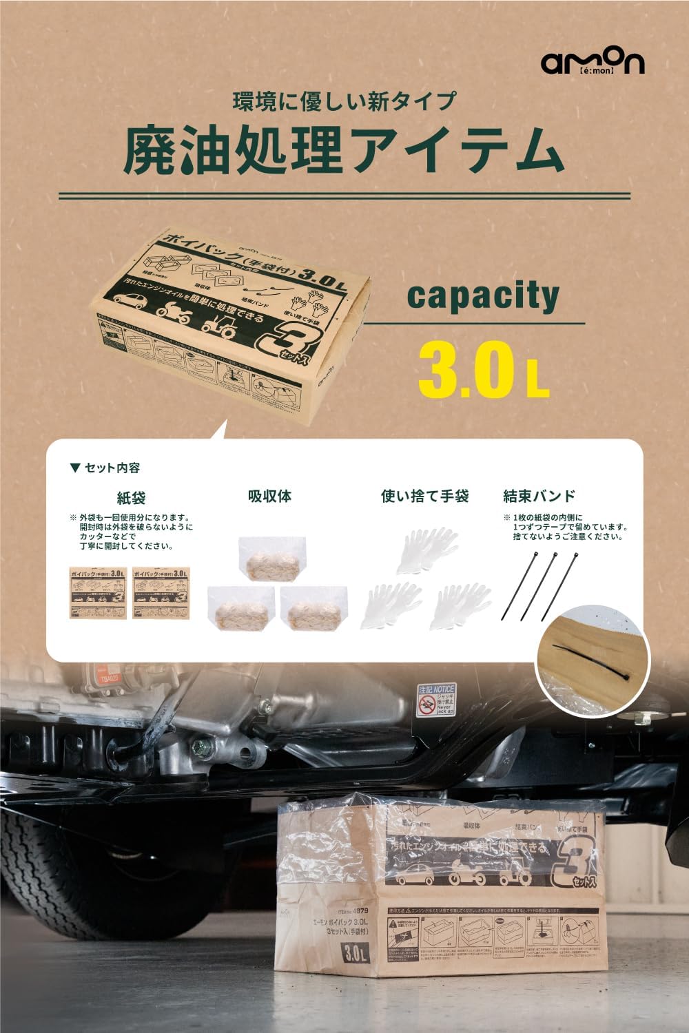 商品画像2
