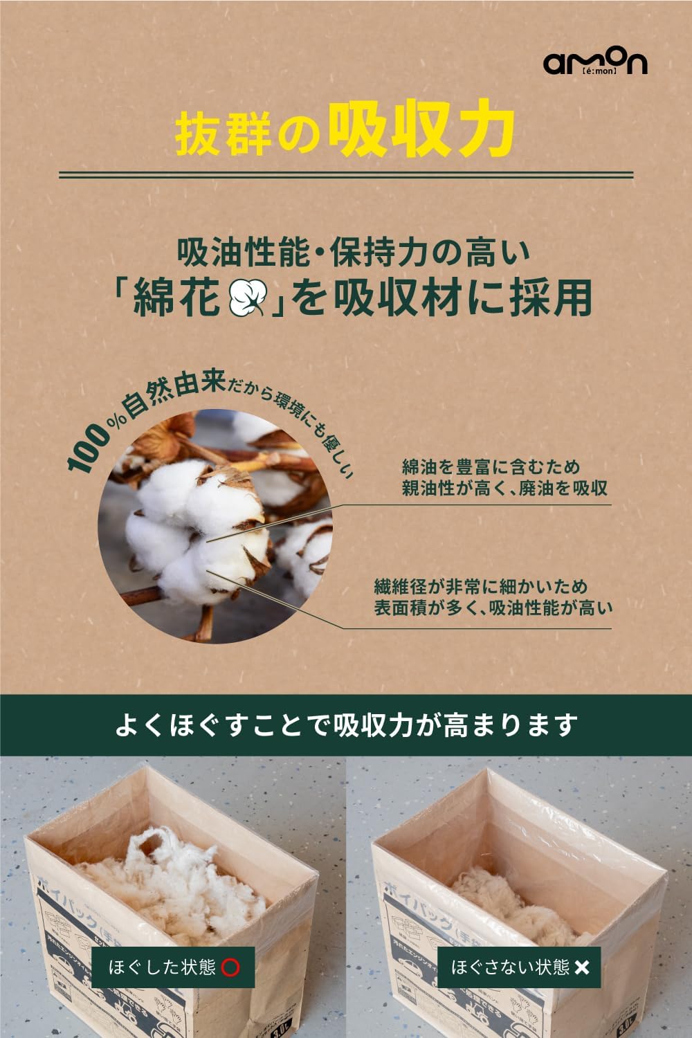 商品画像3