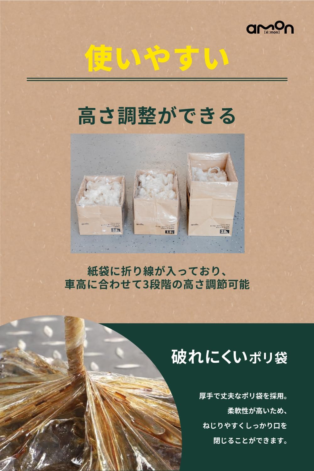 商品画像4