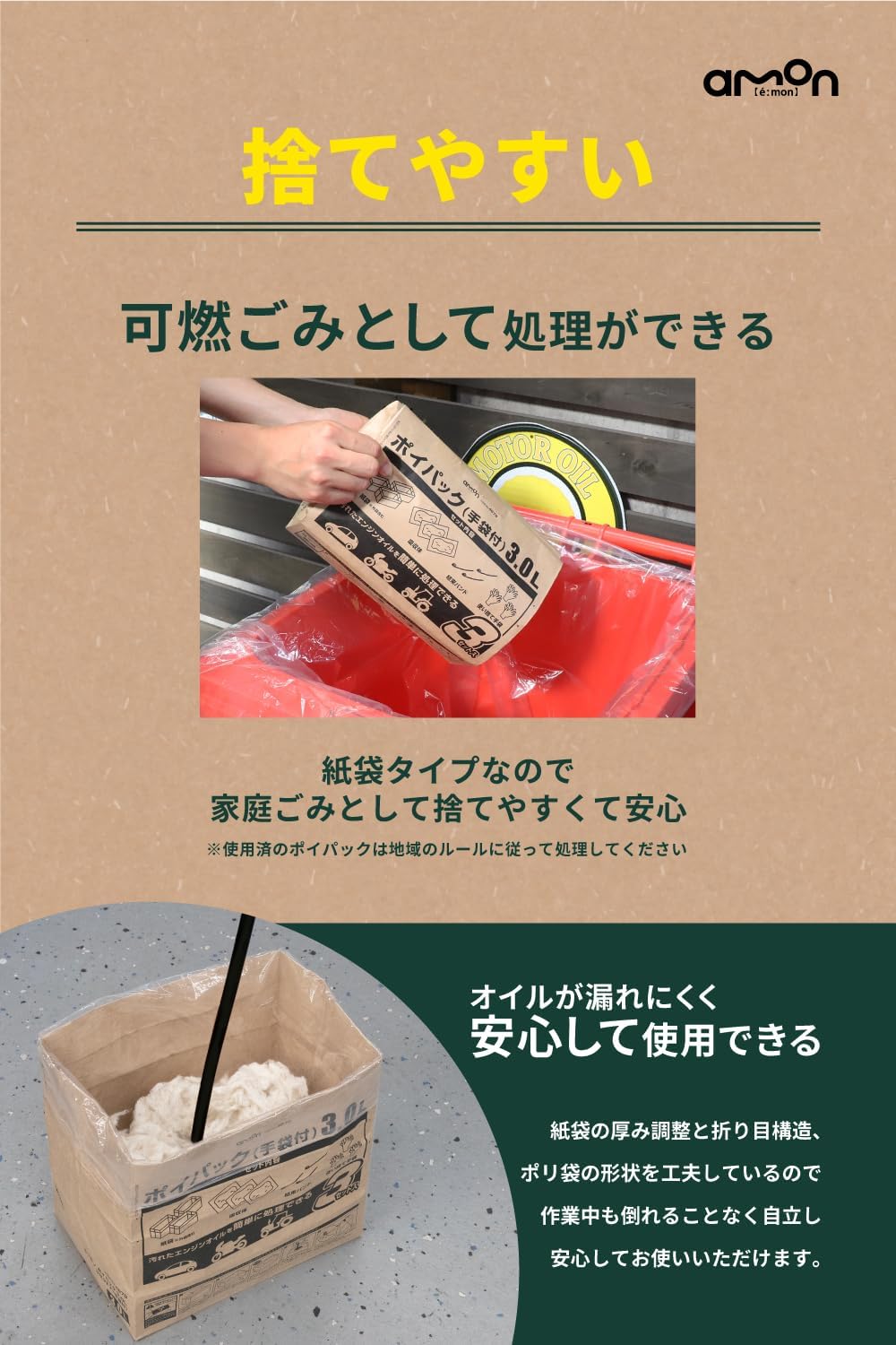 商品画像5