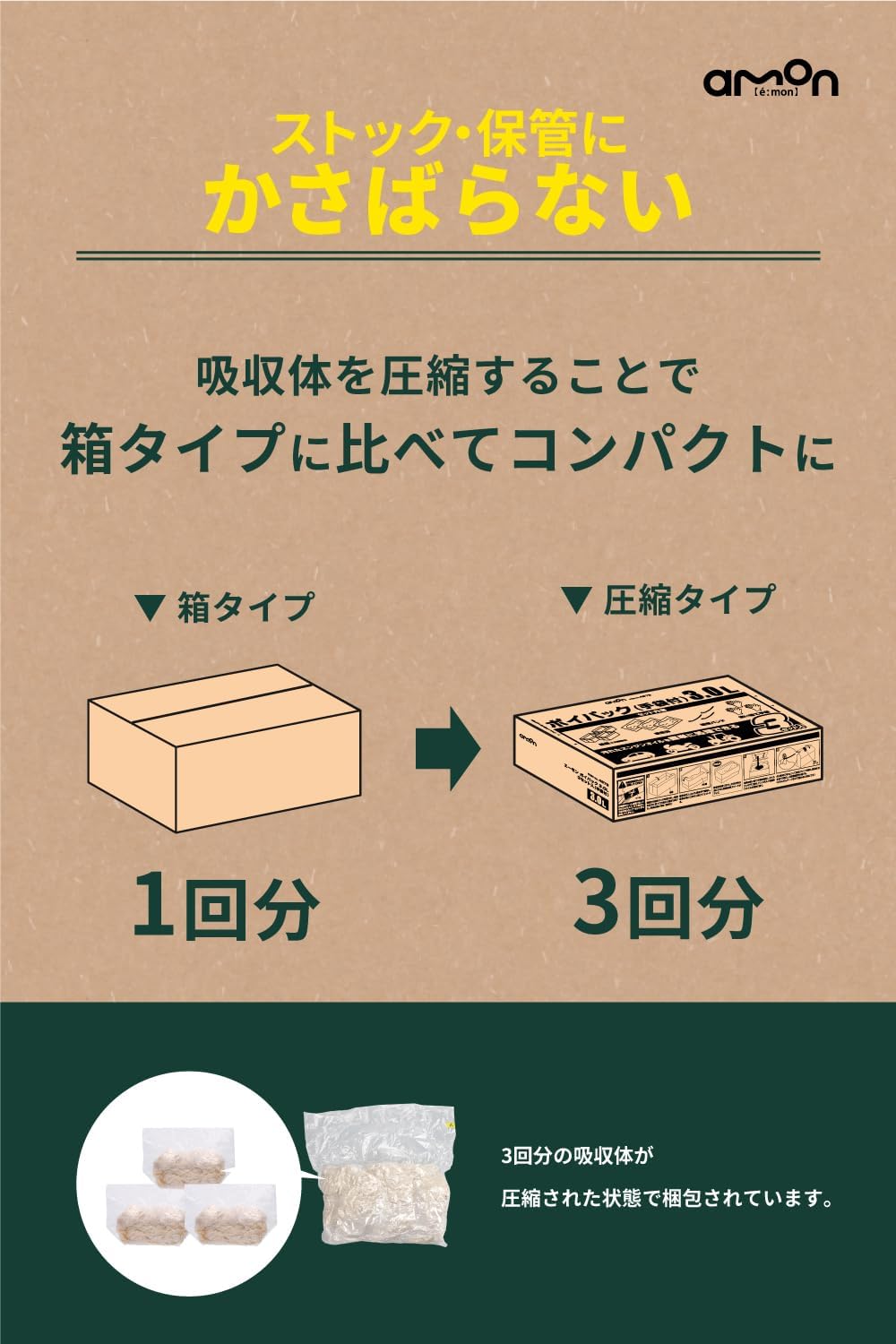 商品画像6